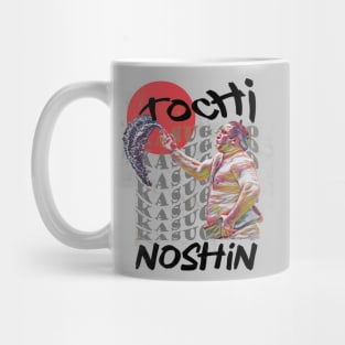 Tochi Noshin Kasugano Stable Mug